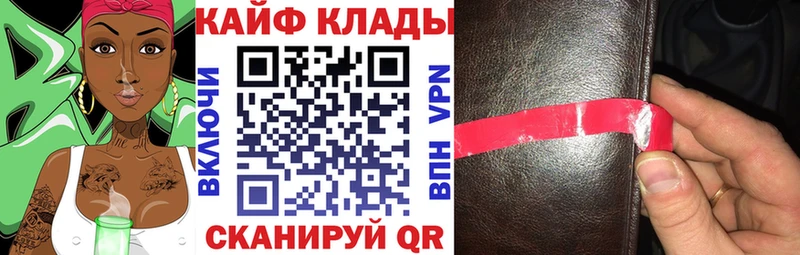 Как найти закладки Лянтор АМФЕТАМИН  Бошки Шишки  Мефедрон  Гашиш 