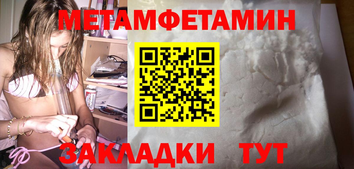 Amphetamine  АМФЕТАМИН Розовый  Вход с VPN  Лянтор 