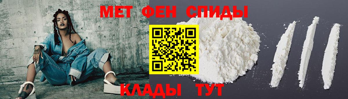 АМФ VHQ Лянтор