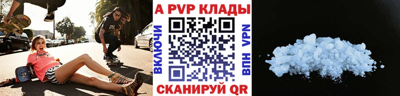 ссылка на мегу сайт  Лянтор  Alpha PVP крисы CK  где найти наркотики 