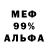 Первитин витя Clever Coyote