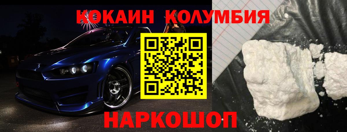 COCAIN 99% Лянтор