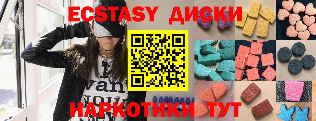 Ecstasy Punisher Лянтор