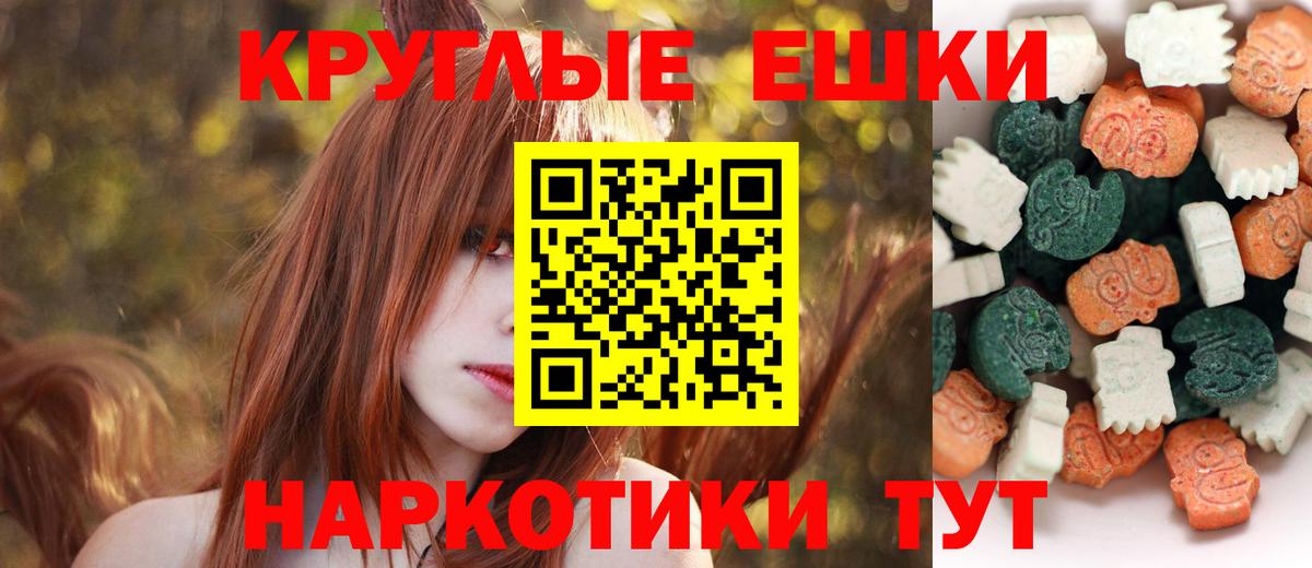 Экстази louis Vuitton  Вход с VPN  Экстази ешки  Лянтор 