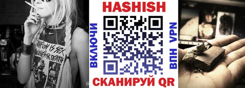 купить наркотики цена  Лянтор  ГАШИШ Изолятор 