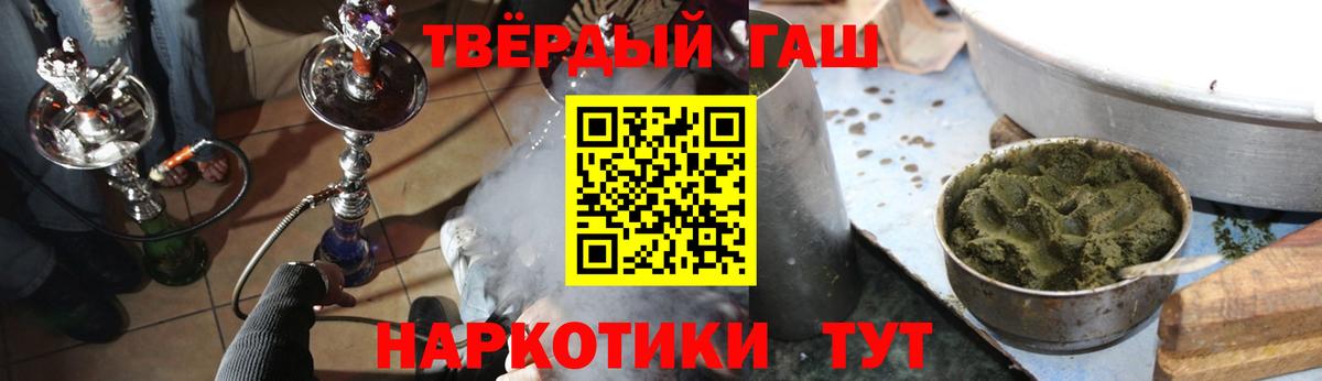 цена   ГАШ индика сатива  Лянтор  Вход с VPN  Гашиш hashish 