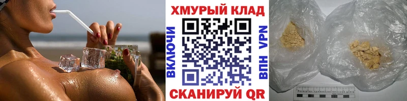 Героин VHQ  цена   Лянтор 