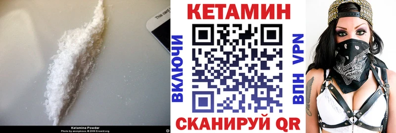 хочу наркоту блэк спрут tor КЕТАМИН ketamine Лянтор