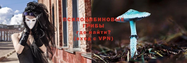 мефедрон Алексеевка