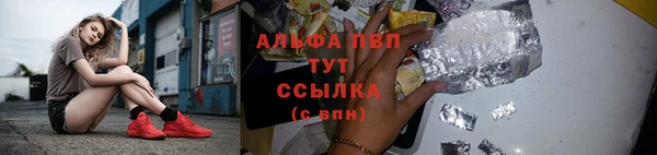 мефедрон Алексеевка