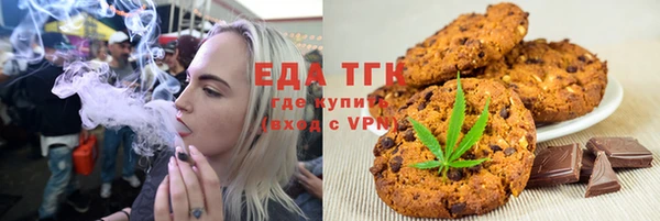 мефедрон Алексеевка