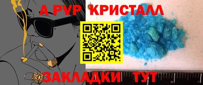 трава Ипатово