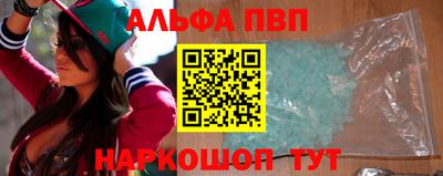 мет Заводоуковск