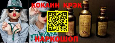 трава Ипатово