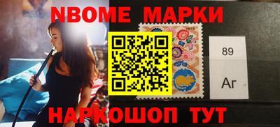 дмт Ирбит