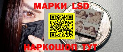 трава Ипатово
