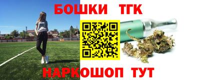 мет Заводоуковск