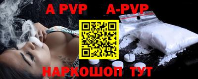 трава Ипатово
