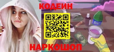 марки nbome Изобильный