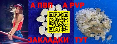 трава Ипатово