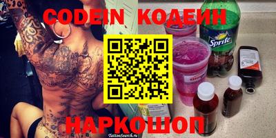 меф VHQ Когалым