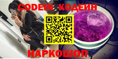 марки nbome Изобильный