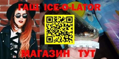 трава Ипатово