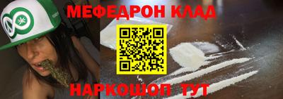 трава Ипатово