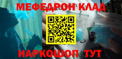 MDMA Premium VHQ Жуковский