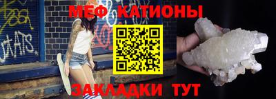 трава Ипатово