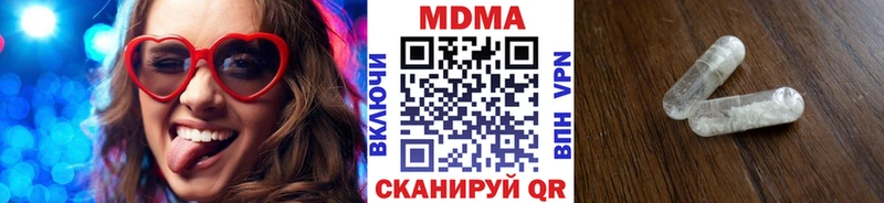 МДМА молли Лянтор