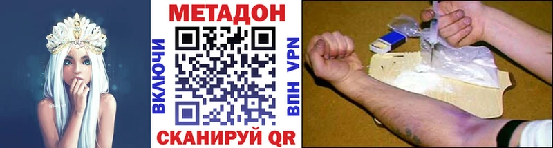 Метадон белоснежный  Лянтор 
