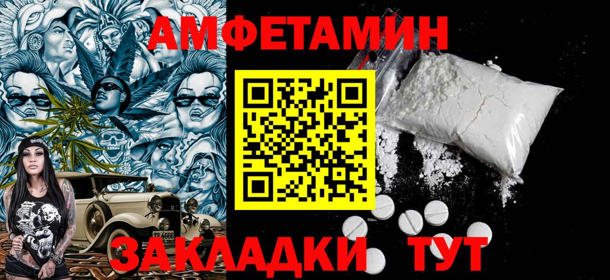 Лянтор  Метамфетамин мет  Метамфетамин  Вход с VPN 