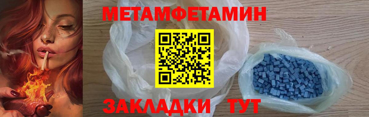 COCAIN  Лянтор  АМФЕТАМИН кристаллы  Бошки Шишки  Вход с VPN  Купить закладку  ГАШ  Мефедрон кристаллы 