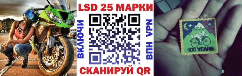 Марки NBOMe 1500мкг  Лянтор 