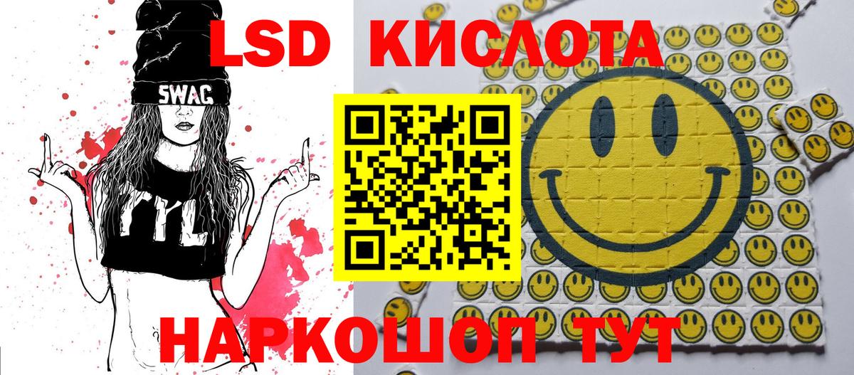 Наркотические марки 1,5мг  Наркотические марки 1,5мг  Лянтор  Вход с VPN 