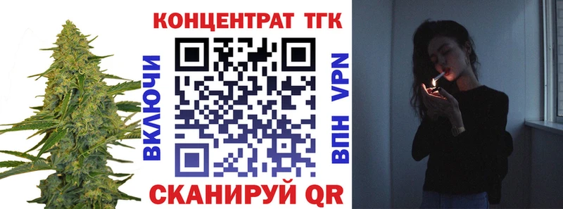 ТГК THC oil  mega ССЫЛКА  Лянтор 