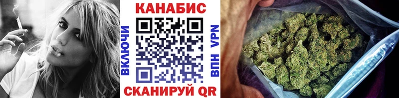 omg зеркало  Лянтор  Марихуана White Widow 