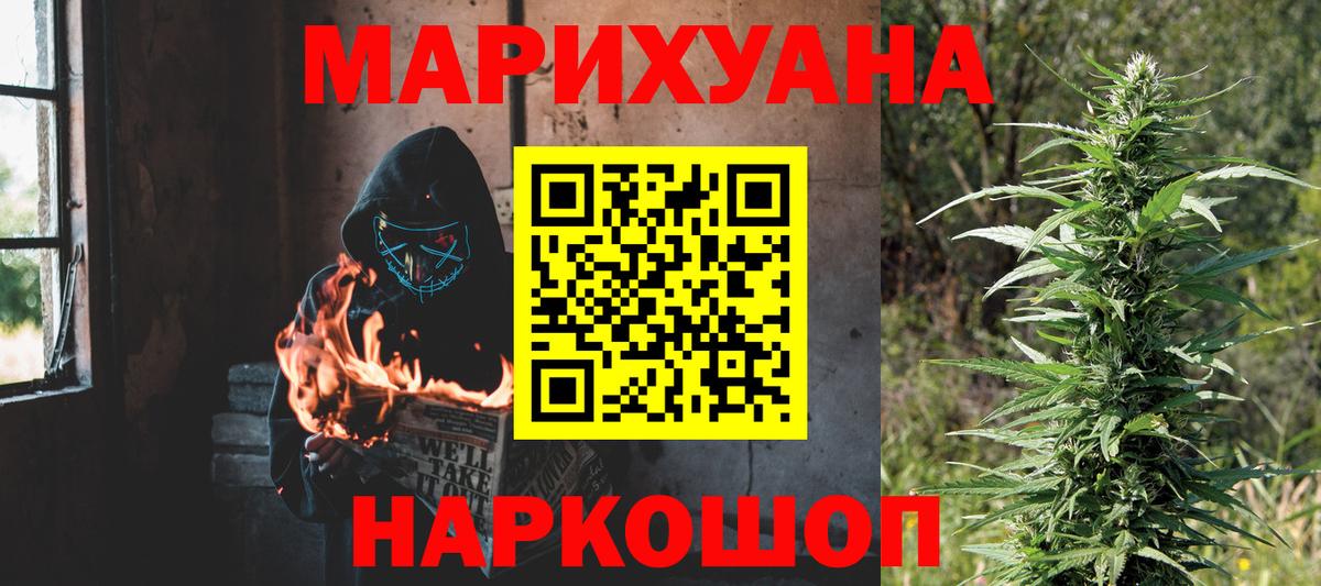 Марихуана марихуана Лянтор
