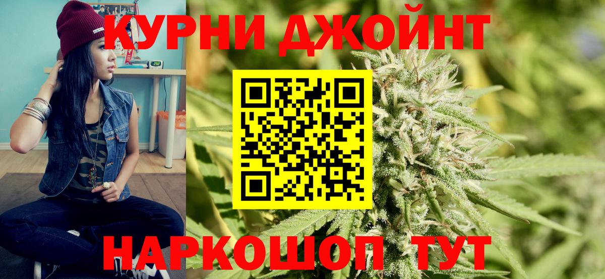 Бошки Шишки Ganja  Бошки Шишки THC 21%  Вход с VPN  МАРИХУАНА план  Бошки Шишки THC 21%  Лянтор 